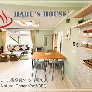 https://hotspring-house.hokkaidohotelsjapan.com