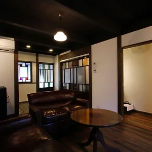 Holiday home Azuki An Machiya House